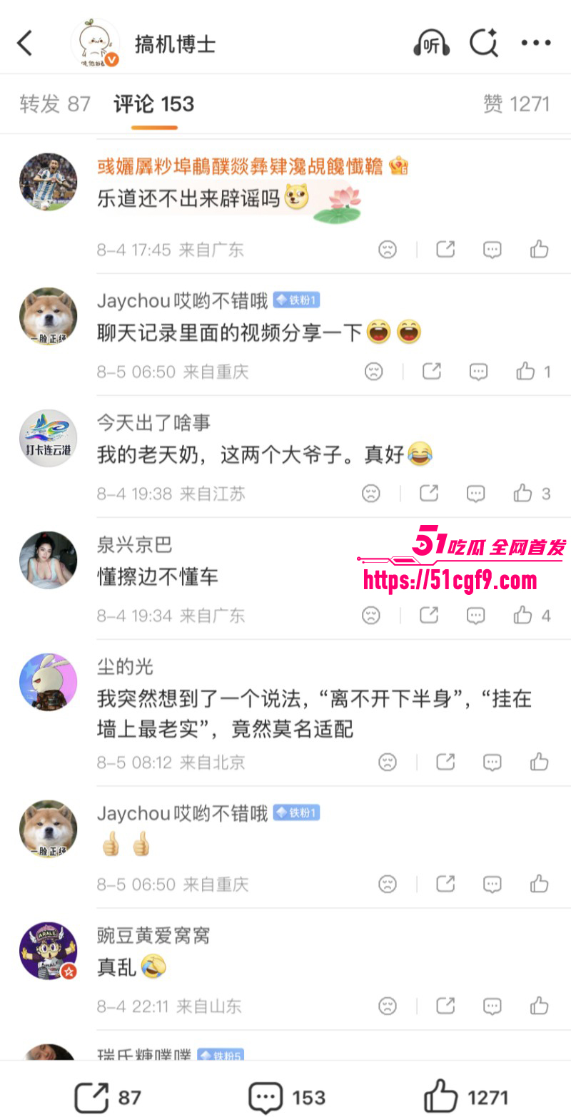 Lucky不懂车老公曝出轨视频026 Lucky不懂车老公曝出轨视频026