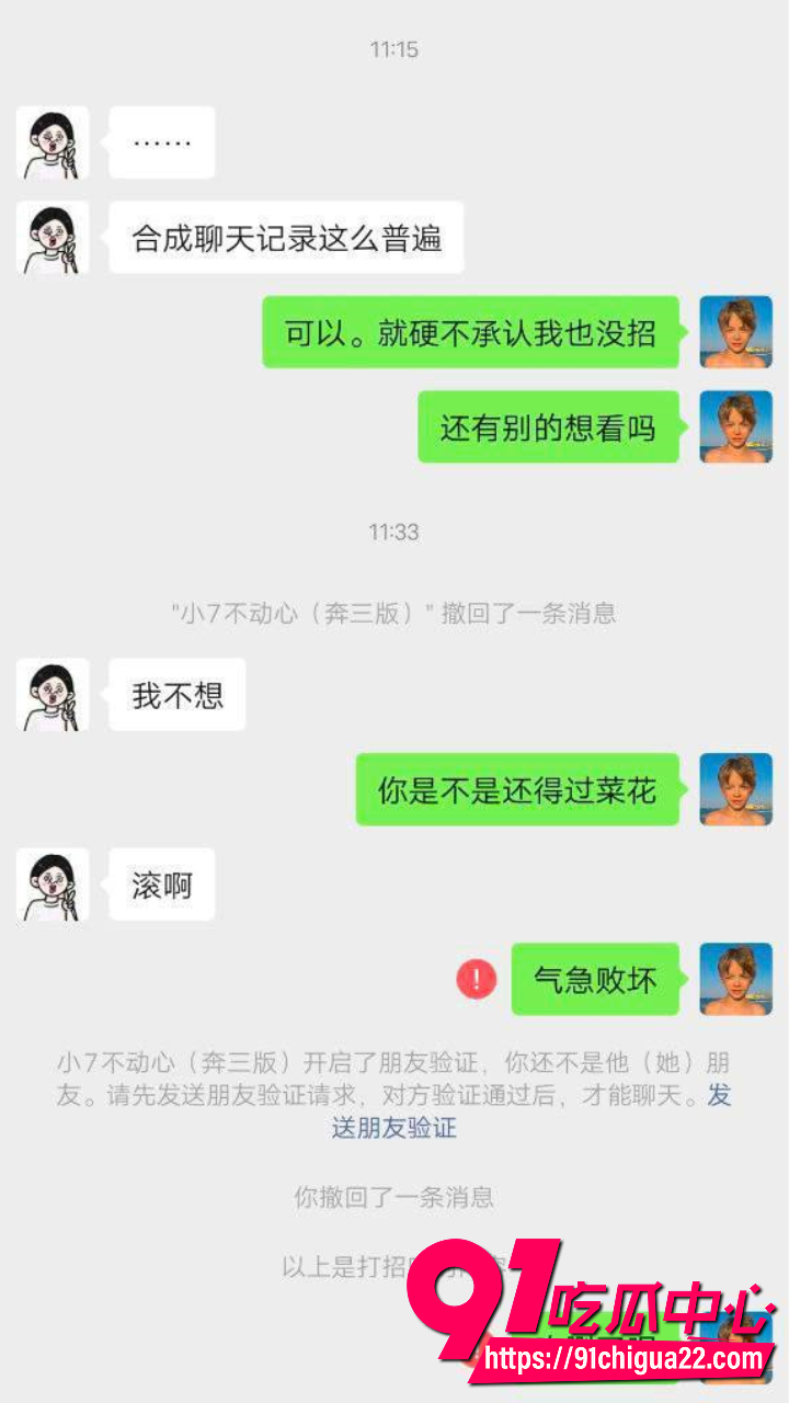 陕甘宁千人骑人妖伪娘鱼酱黑料曝光23