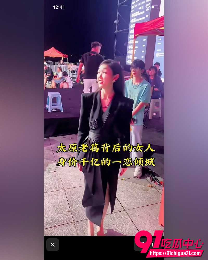 9000万粉丝博主太原老葛 15 9000万粉丝博主太原老葛 15