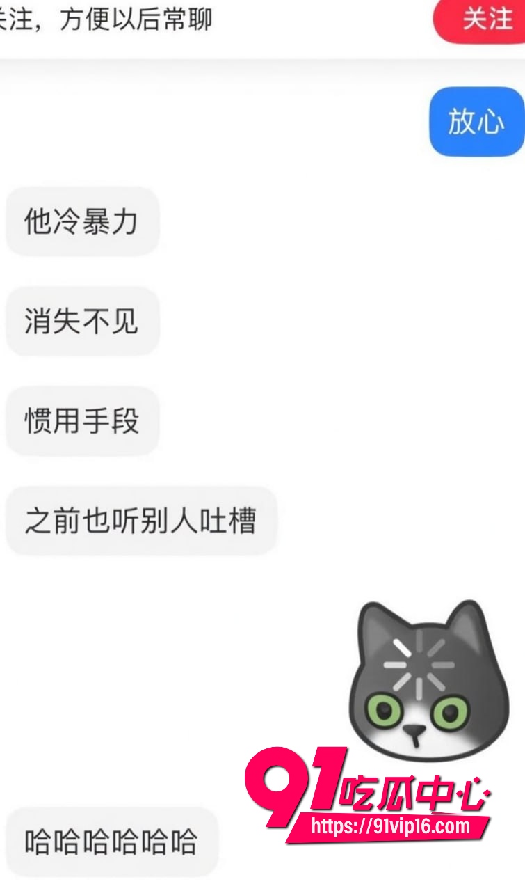 酷狗歌手李尖尖自曝5 酷狗歌手李尖尖自曝5