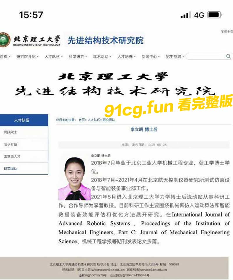 博士3.jpg