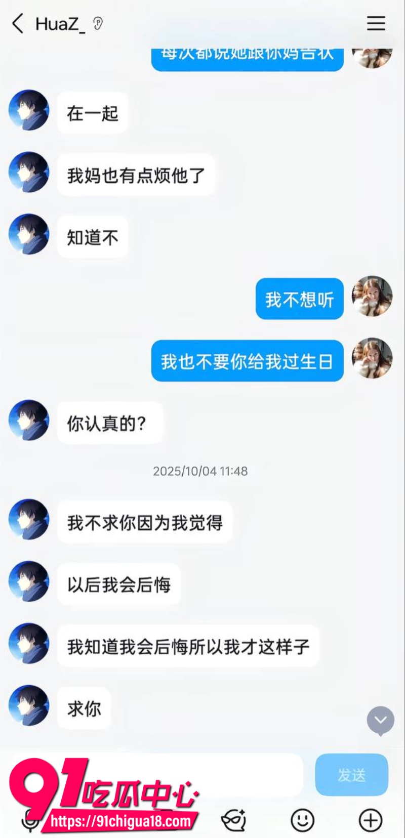 抖音素人美女自爆恋爱期间被男友劈腿戴绿帽10 抖音素人美女自爆恋爱期间被男友劈腿戴绿帽10