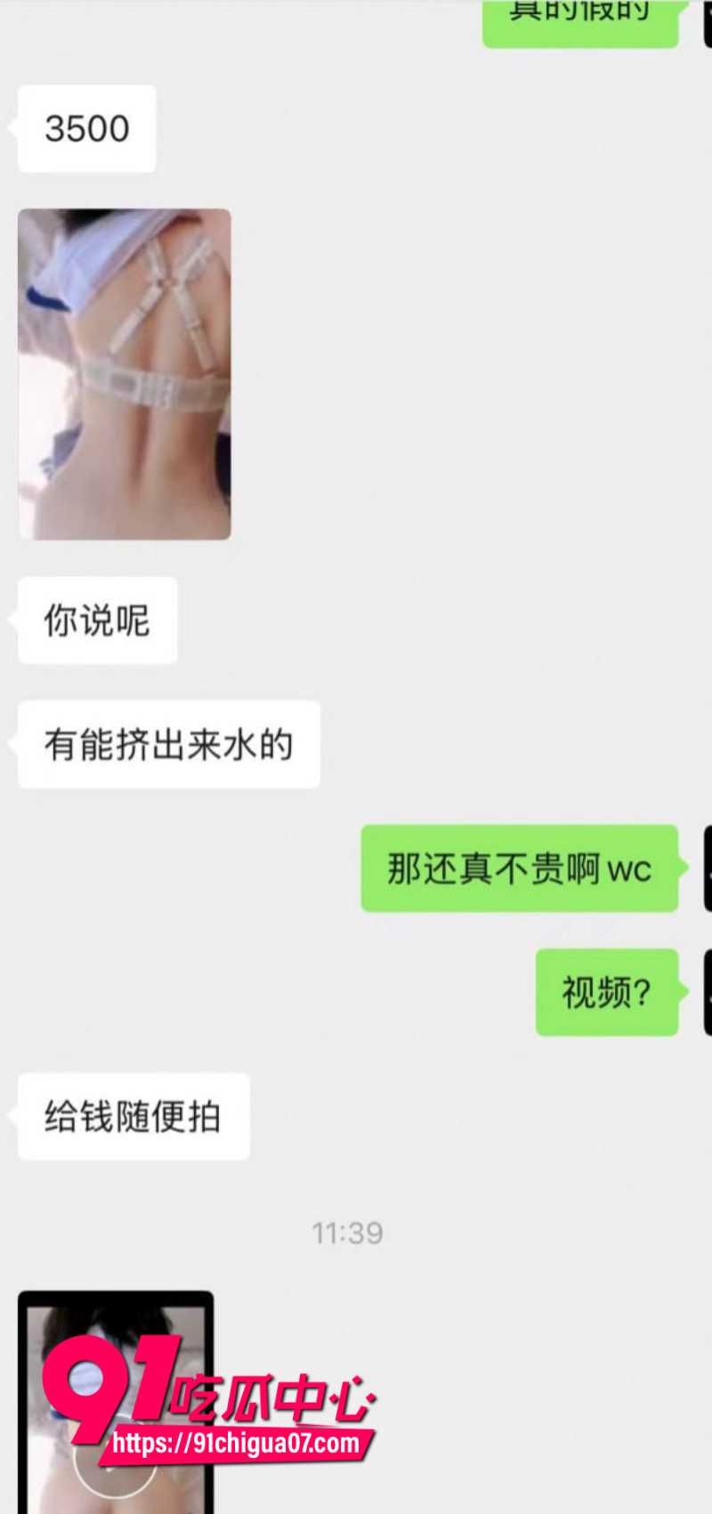 银川星聚会KTV校园主题坐台女让老板们欲罢不能3 银川星聚会KTV校园主题坐台女让老板们欲罢不能3