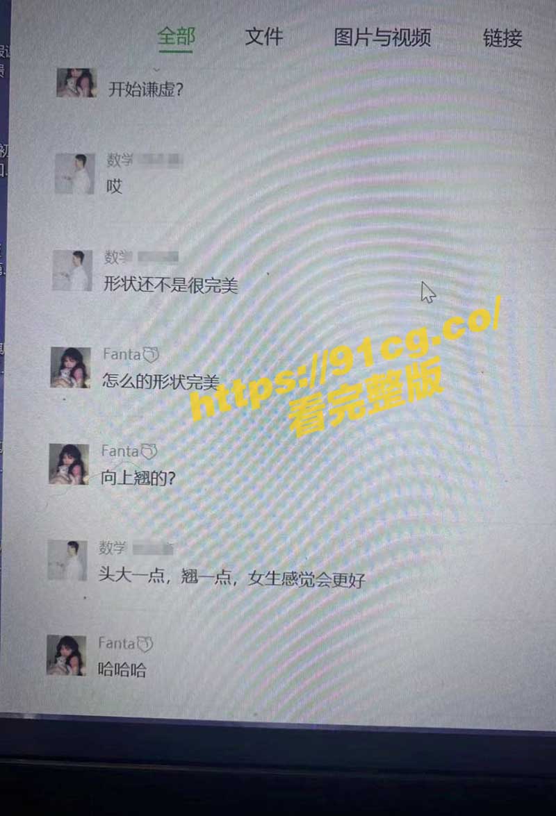 聊天3.jpg
