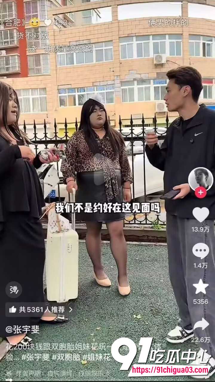 约炮坦克女陪玩 抽插大奶巨臀浪浪响 刺激直冲天灵盖3 约炮坦克女陪玩 抽插大奶巨臀浪浪响 刺激直冲天灵盖3