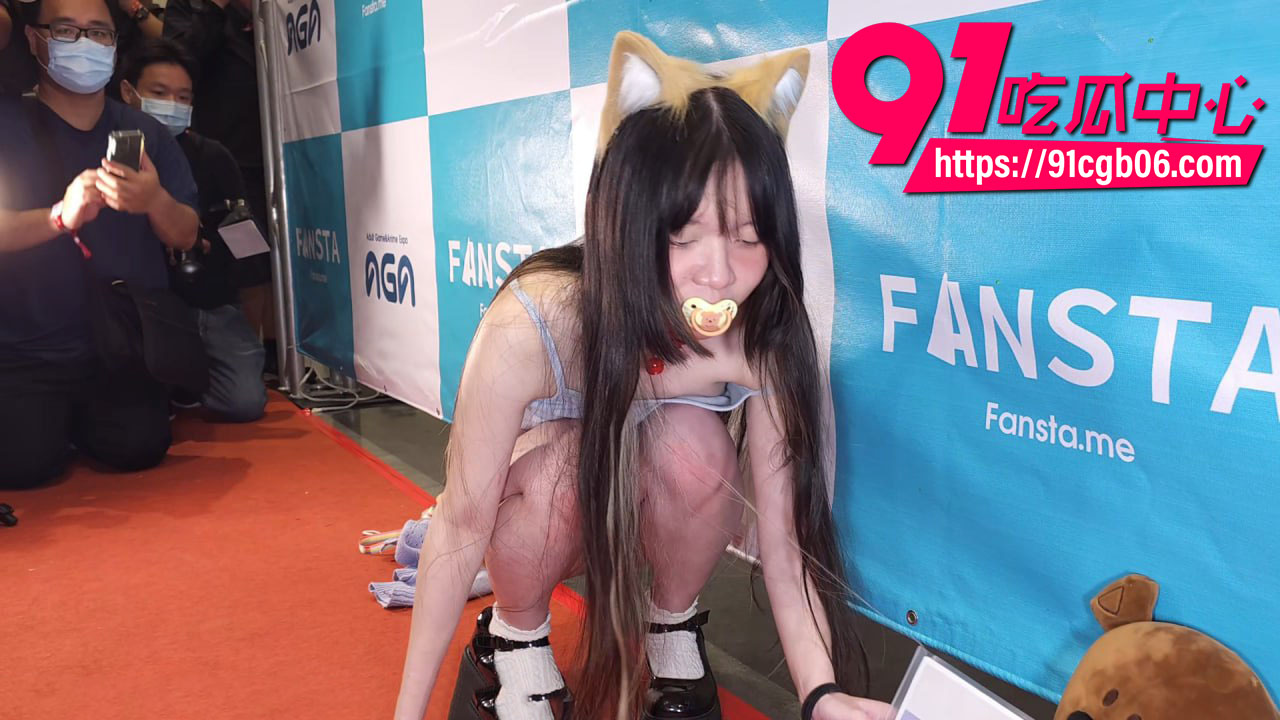 cos界极品福利姬 咬一口兔娘3