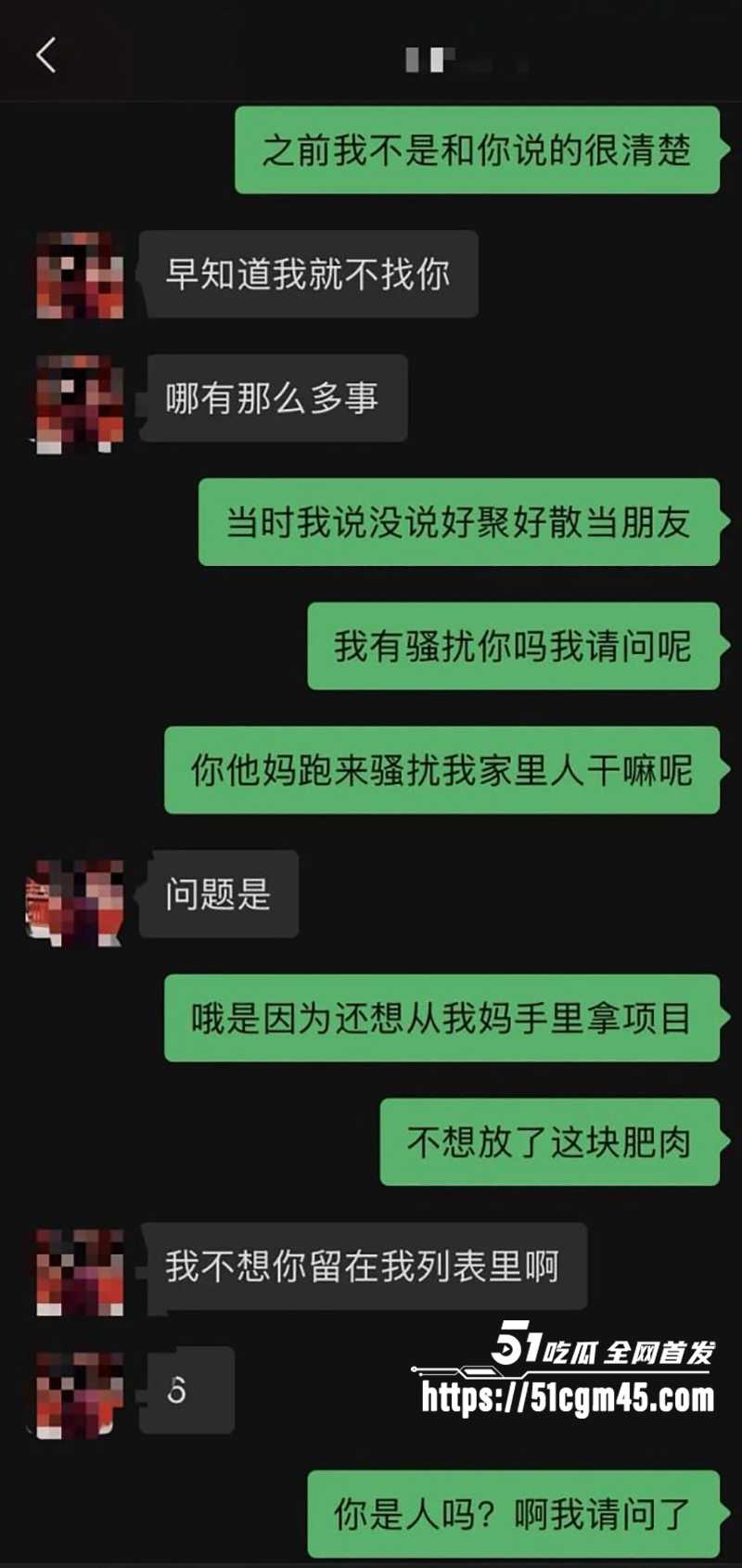 软饭硬吃大连男yy家暴出轨曝光 33 拷贝 软饭硬吃大连男yy家暴出轨曝光 33 拷贝