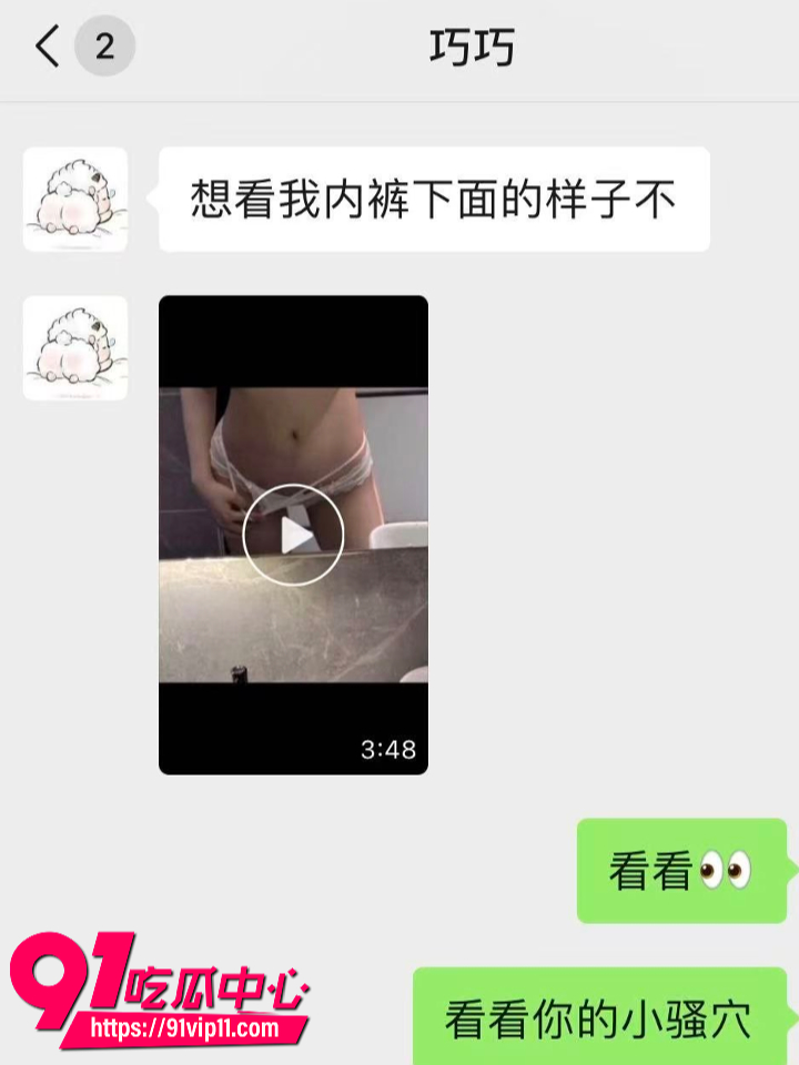 长沙oneK台球助教自慰卖淫3 长沙oneK台球助教自慰卖淫3