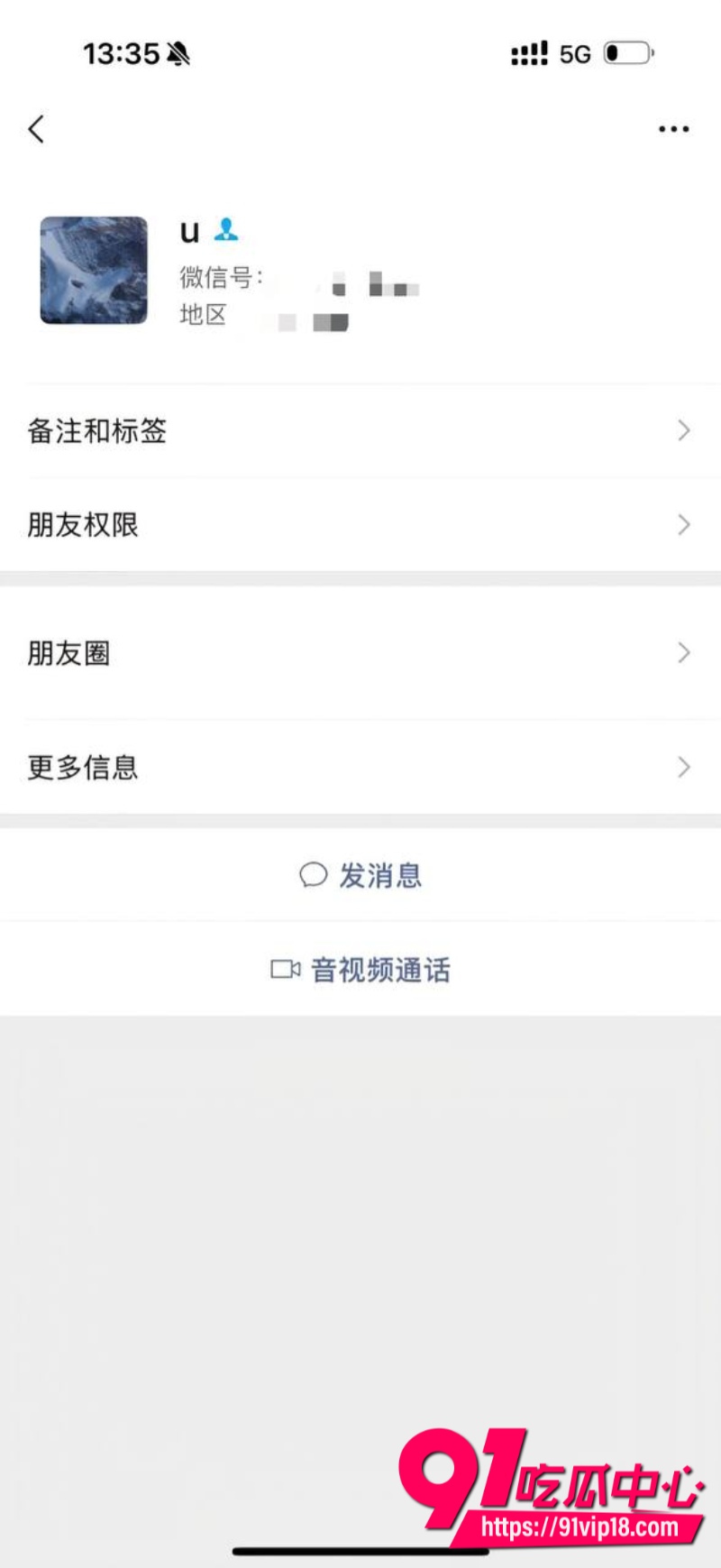 长沙女外围贝贝自曝被练功券白嫖一气之下曝光两人约炮自拍17 长沙女外围贝贝自曝被练功券白嫖一气之下曝光两人约炮自拍17