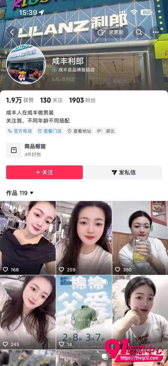 蒋红艳出轨事件1 蒋红艳出轨事件1