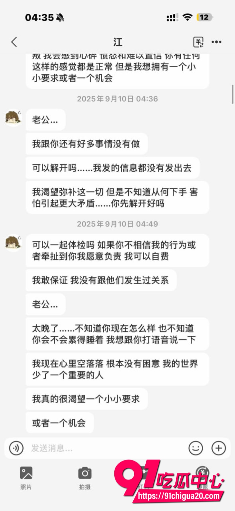 福利姬江可爱5