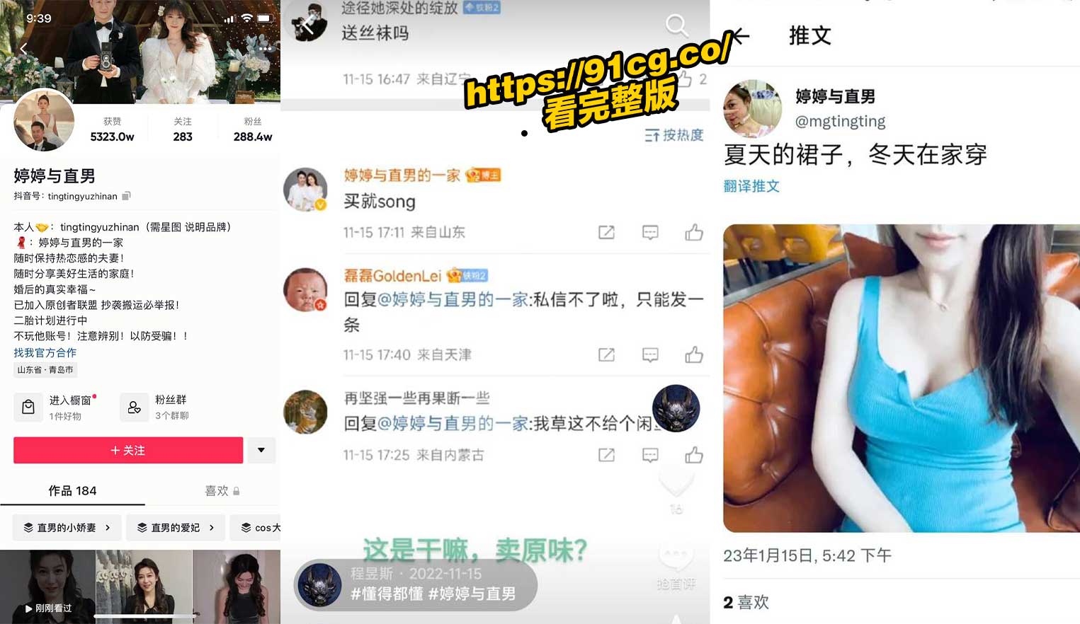婷婷-2.jpg 婷婷-2.jpg