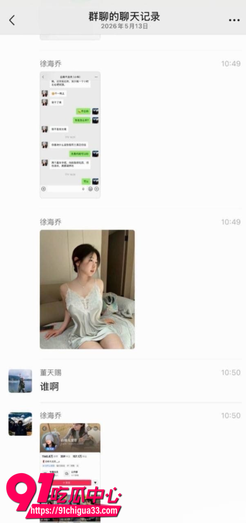抖音157W粉丝女网红白桃乌龙茶两个嘉年华约炮一整晚8 抖音157W粉丝女网红白桃乌龙茶两个嘉年华约炮一整晚8
