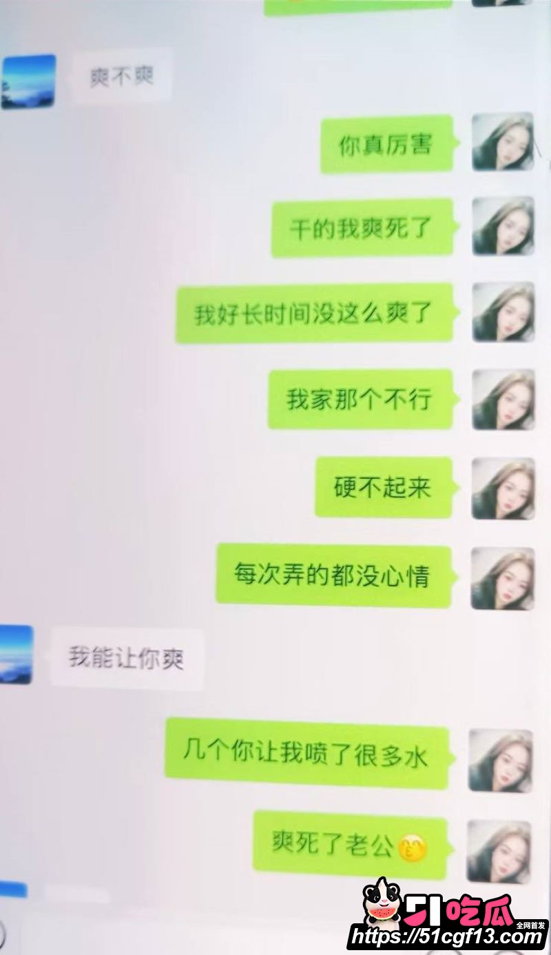 河南中堂画夫妻店散伙 12