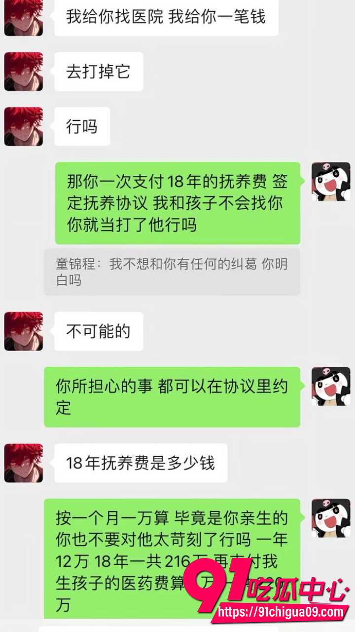 江南第一深情网红童锦程私生子事件爆发30
