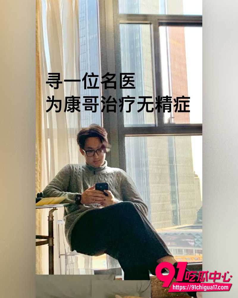 山东烟台莱州美国留子王永康 2