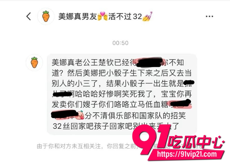 王楚钦睡女志愿者9 王楚钦睡女志愿者9