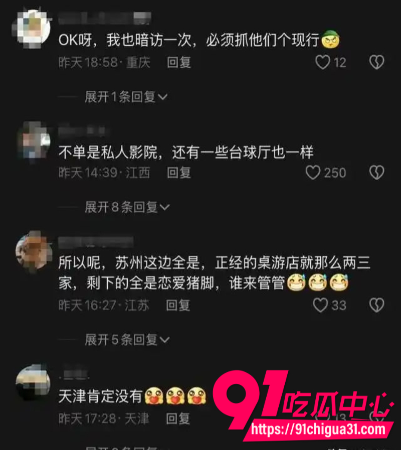 江西九江私人影院挂羊头卖狗肉表面是娱乐场所实则暗藏卖淫涉黄窝点8