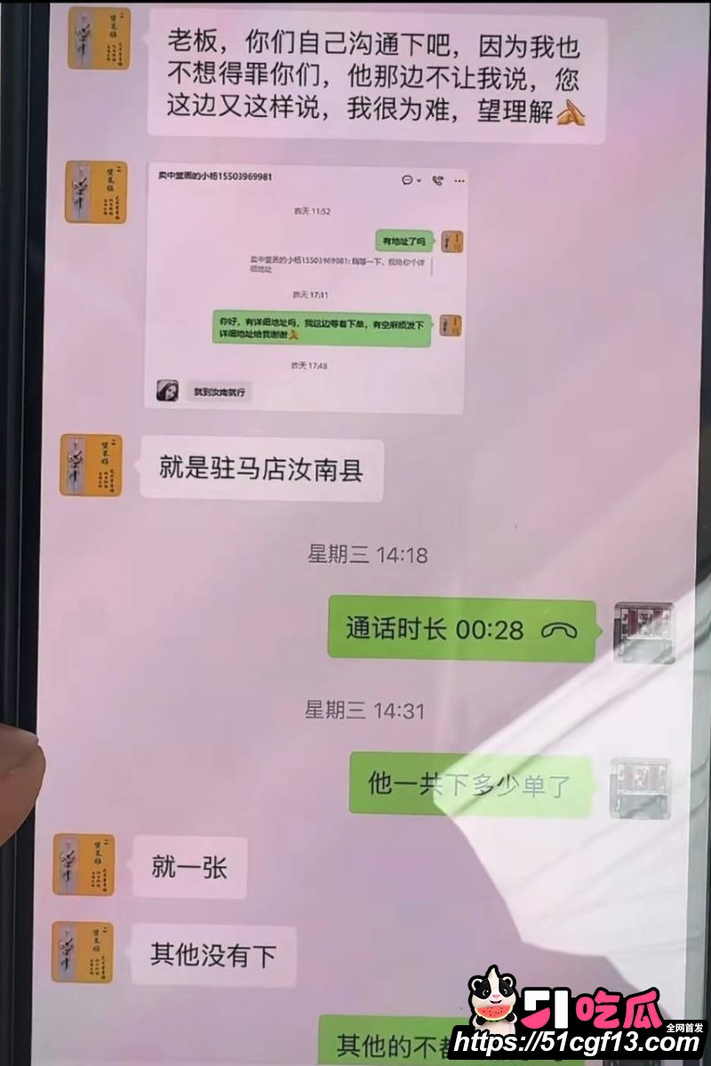 河南中堂画夫妻店散伙 14