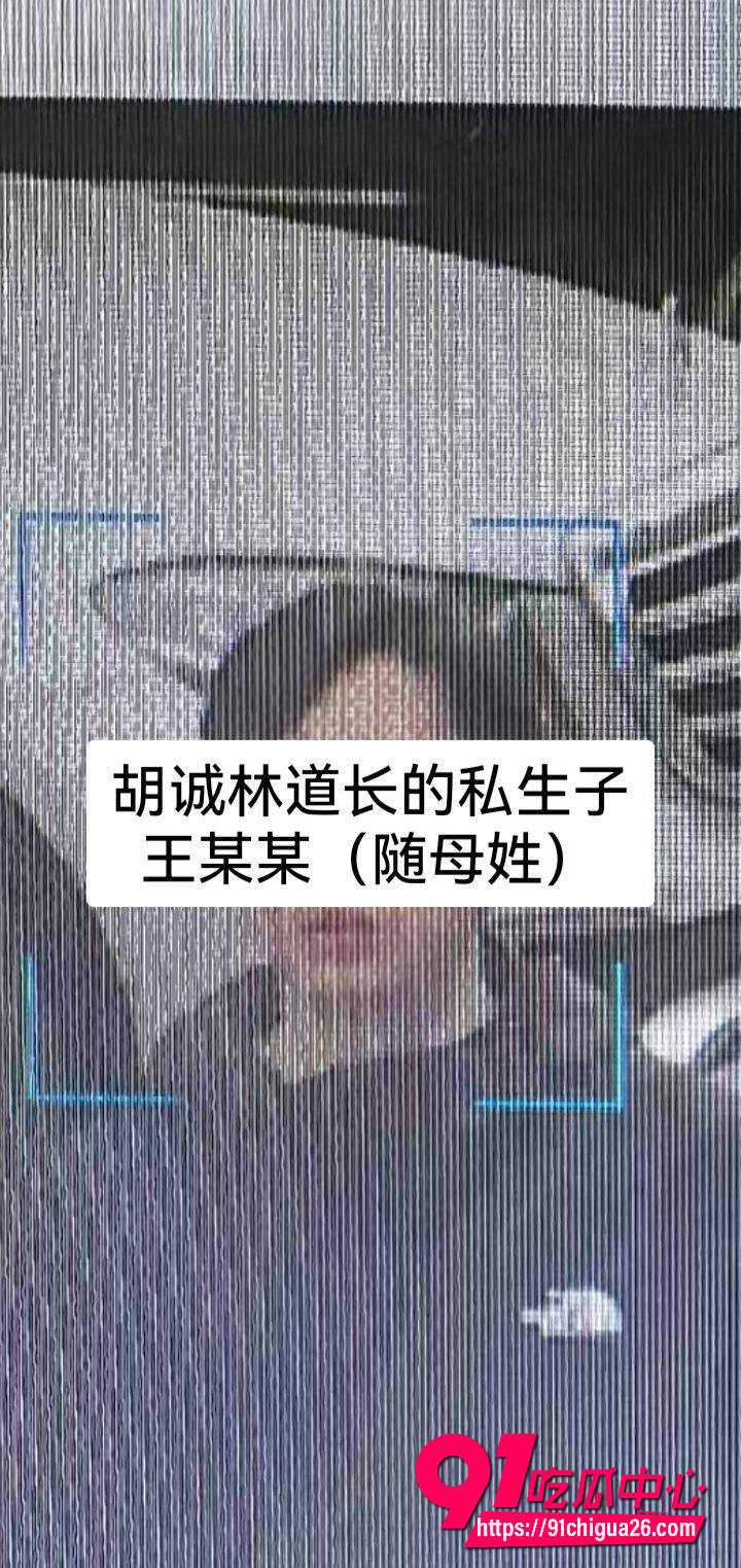 中国道教协会副会长 胡城林49