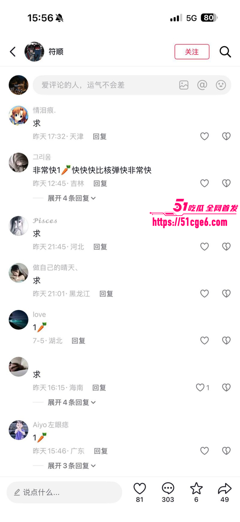 全网疯求马桶女孩割腕视频07 全网疯求马桶女孩割腕视频07