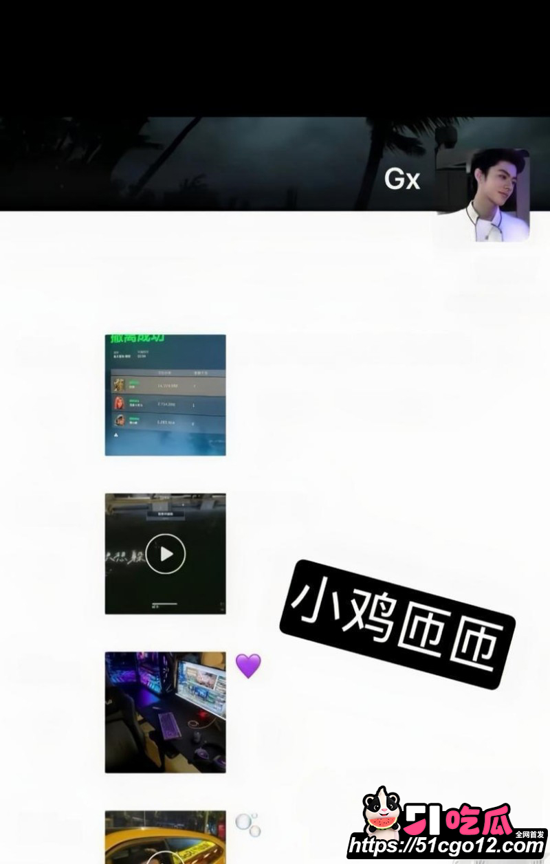 抖音网红韦雪新恋情曝光019 抖音网红韦雪新恋情曝光019