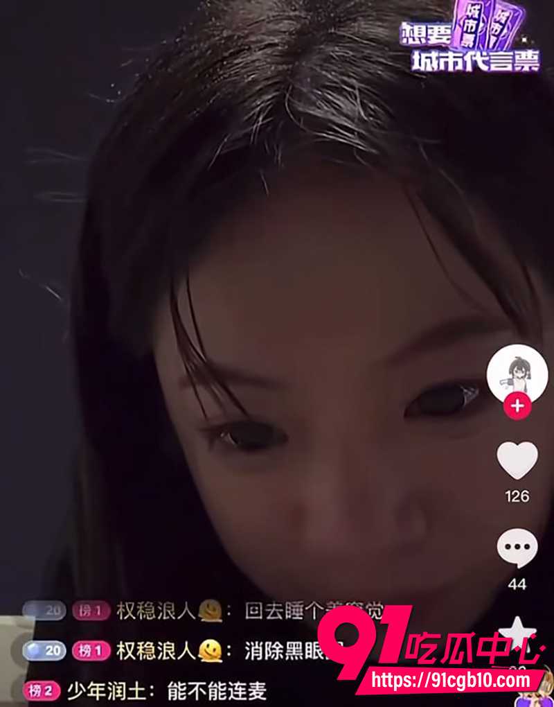 5快手直播跳桥自杀 7