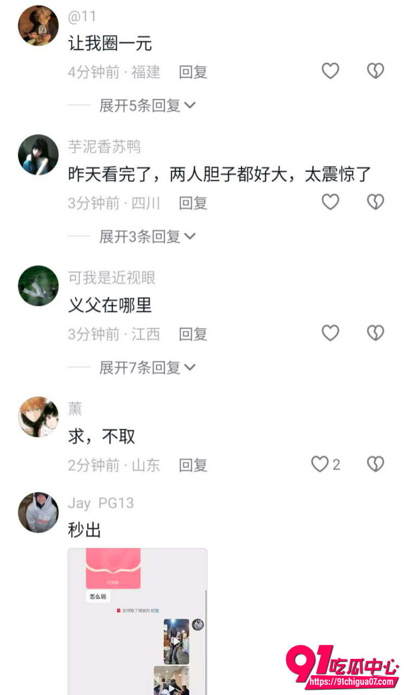 高州四中 学生情侣出租车内做爱视频全网曝光 饥渴到忘装监控直接翻车 这学生也太敢了吧!
