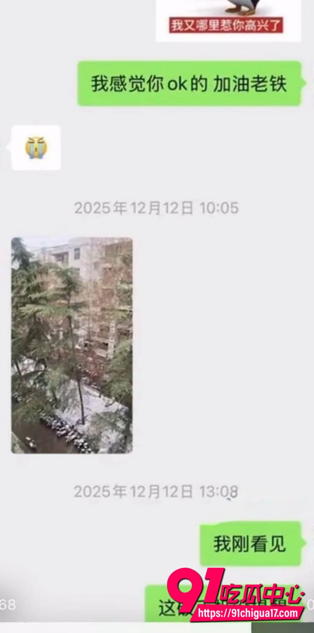 河南胡x明出轨性爱视频曝光23