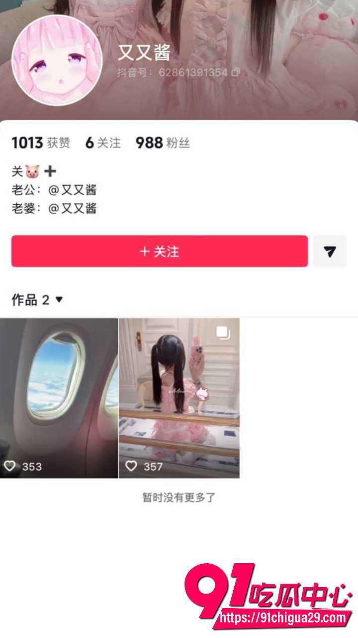 推特极品小萝莉又又酱咯咯哒Vlog上线 刚满18岁嫩妹被金主爸爸各种姿势床上爆操