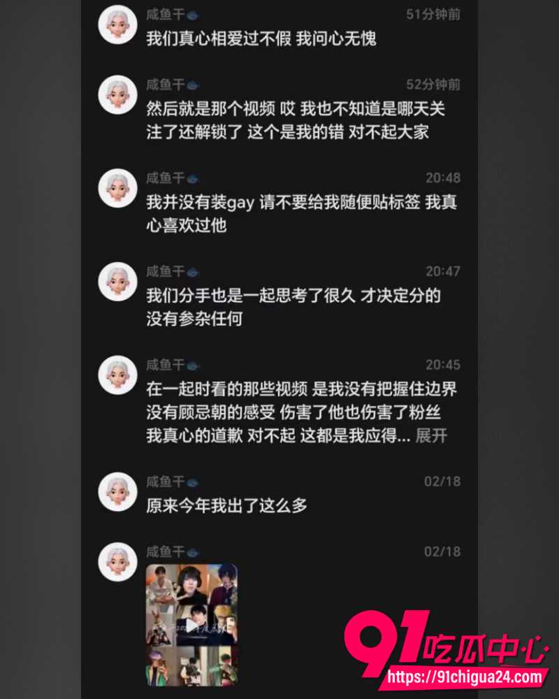 抖音网红gay圈顶级BE 23 抖音网红gay圈顶级BE 23