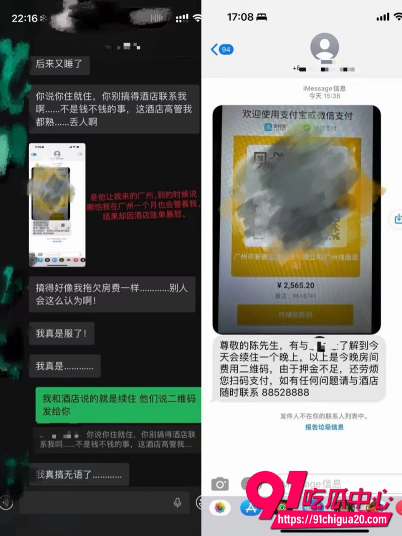 抖音淳肌妍品牌创始人陈锐14 抖音淳肌妍品牌创始人陈锐14