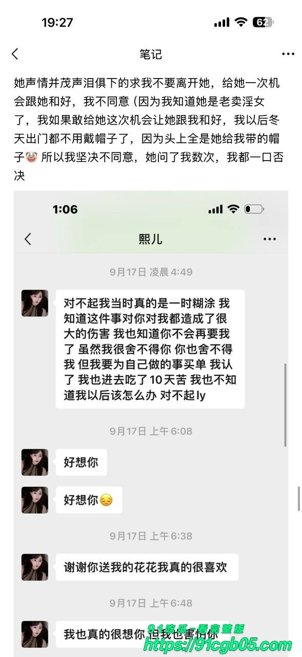 赵某凤 1994年生山西人，身高164，体重125，身材又壮又胖 卖淫21