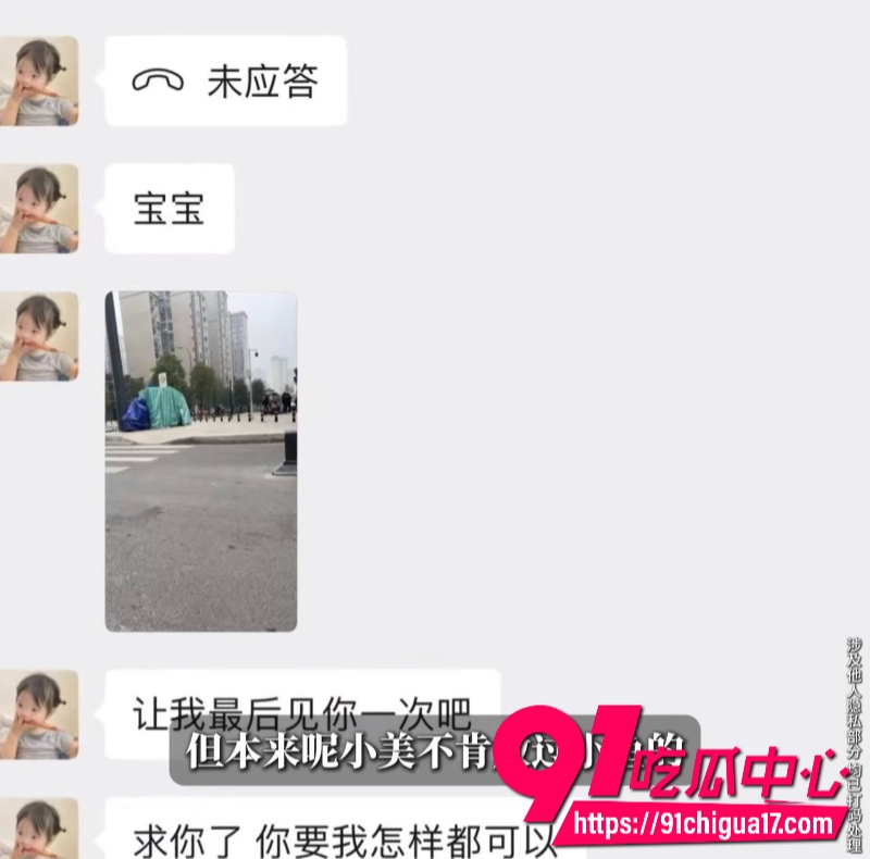b站原神女主播小鱼曝光前女朋友恋爱期间出轨8多人2年骗走30万26 b站原神女主播小鱼曝光前女朋友恋爱期间出轨8多人2年骗走30万26