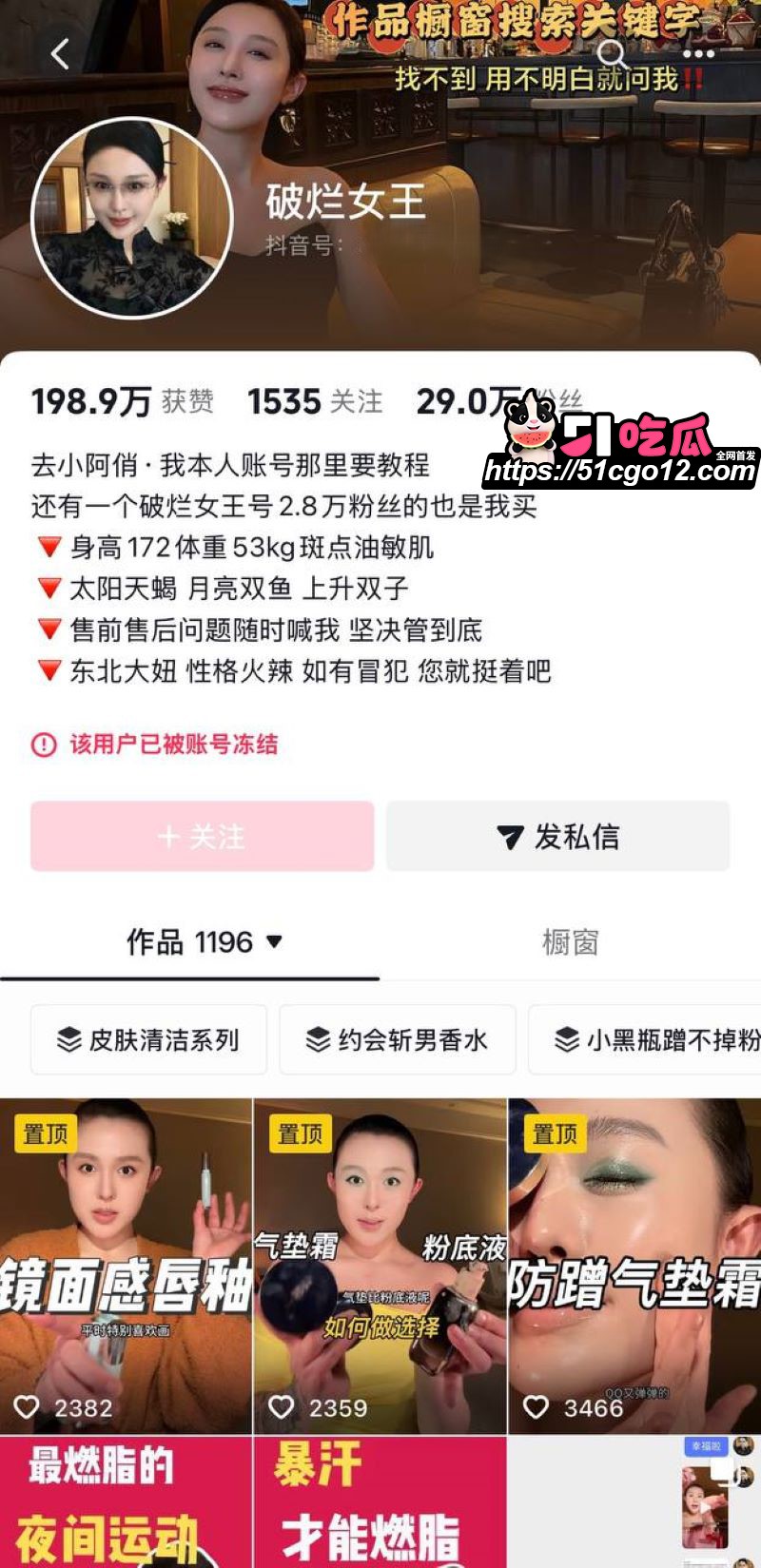 抖音情侣博主小阿俏实名爆料洋仔出轨 1
