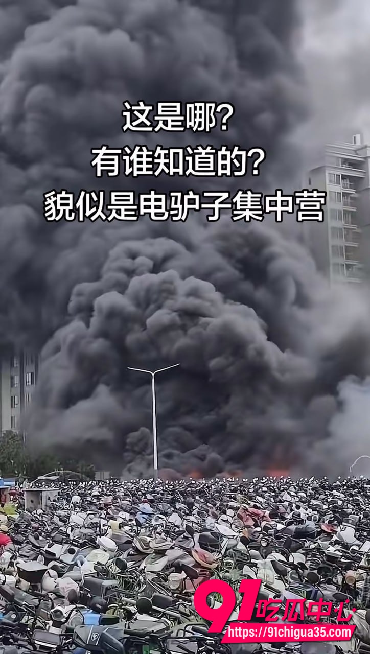 珠海电动车大火 10