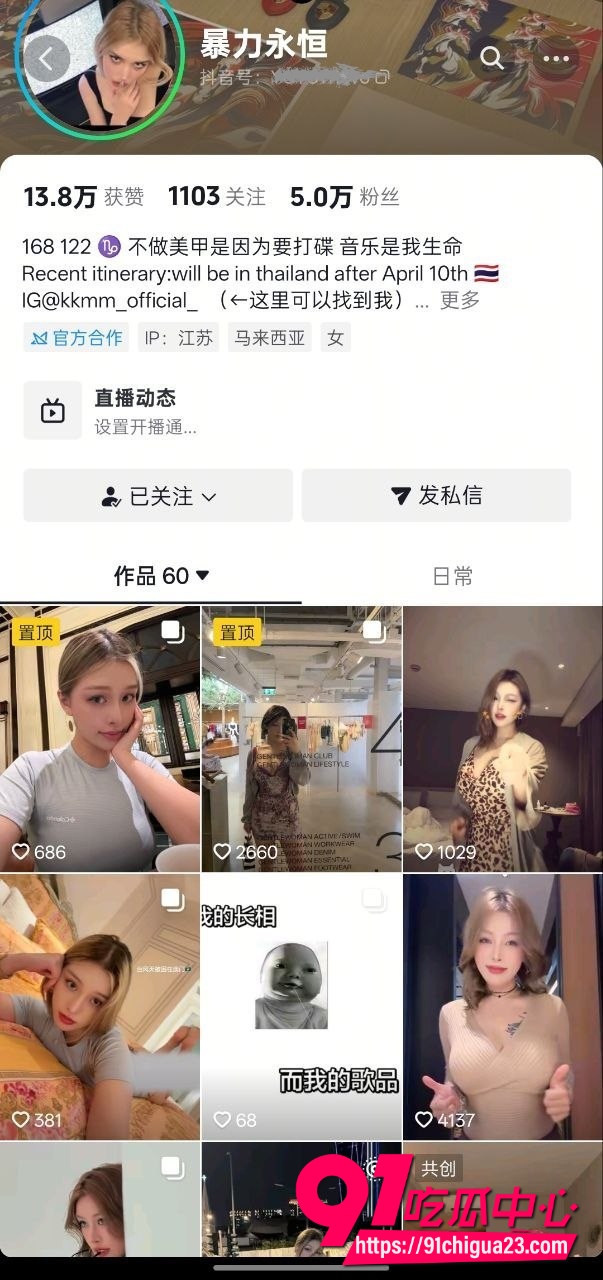 抖音反差母狗暴力永恒 高颜值女神私下竟是兼职外围捞女 床上内射沦为肉便器！