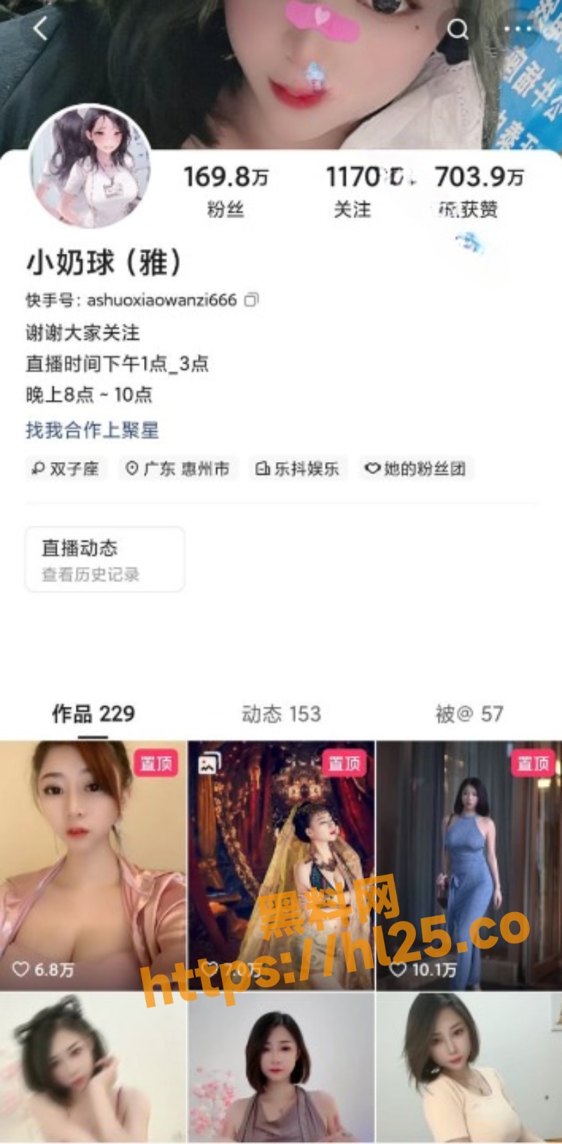 快手 小奶球 进行动感裸舞对比专享8V流出！封神美乳你如何顶住？！