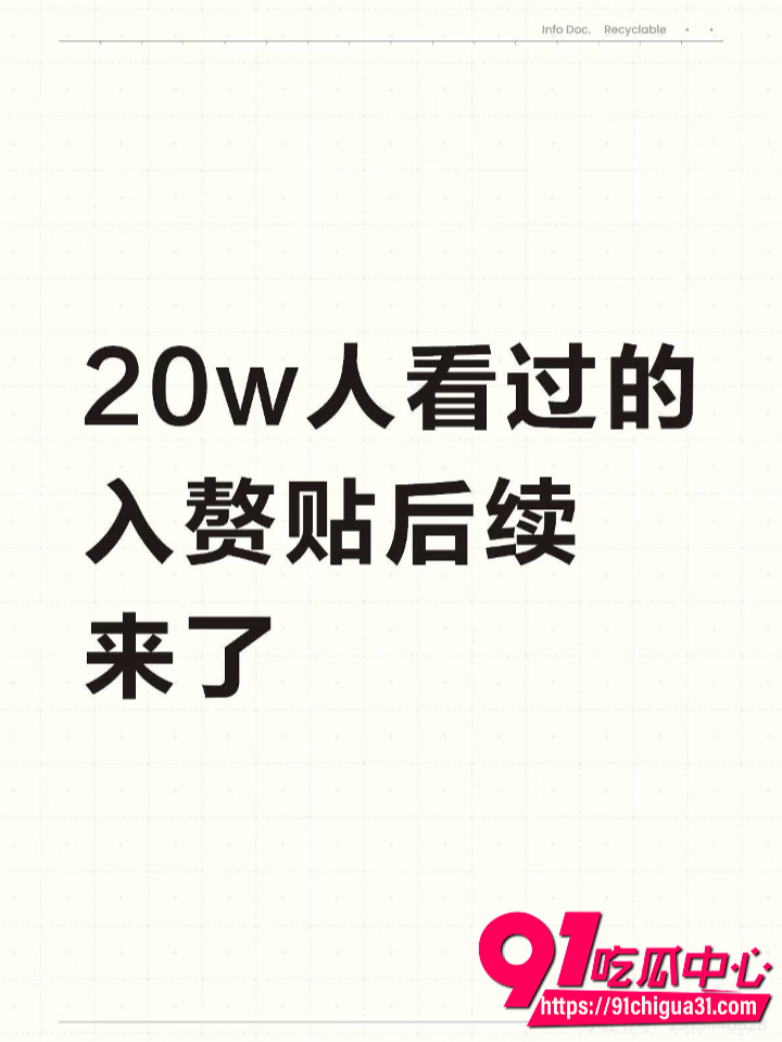 深圳女孩小红书发贴求助1