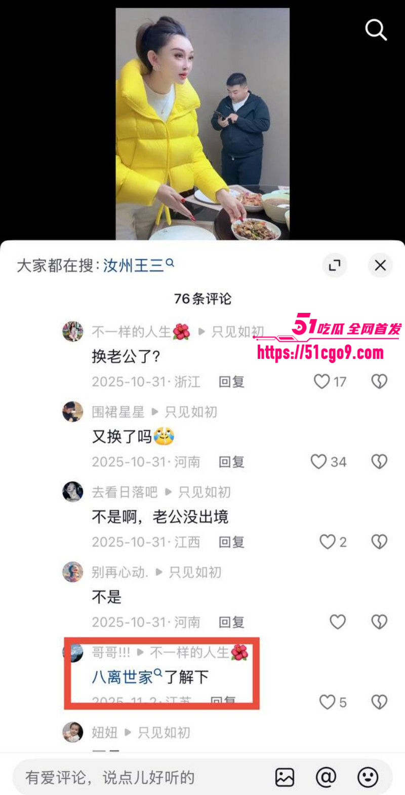 河南汝州网红大娟子婚内出轨027 河南汝州网红大娟子婚内出轨027