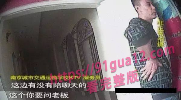 荆州职业学院校内开设妓院！ 逼迫学生卖淫遭曝光 全校领导都进去了！ 配图21