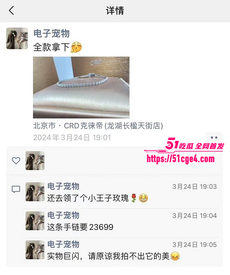 北京财贸学院校妓曹晋楠冒充白富美约炮曝光22拷贝