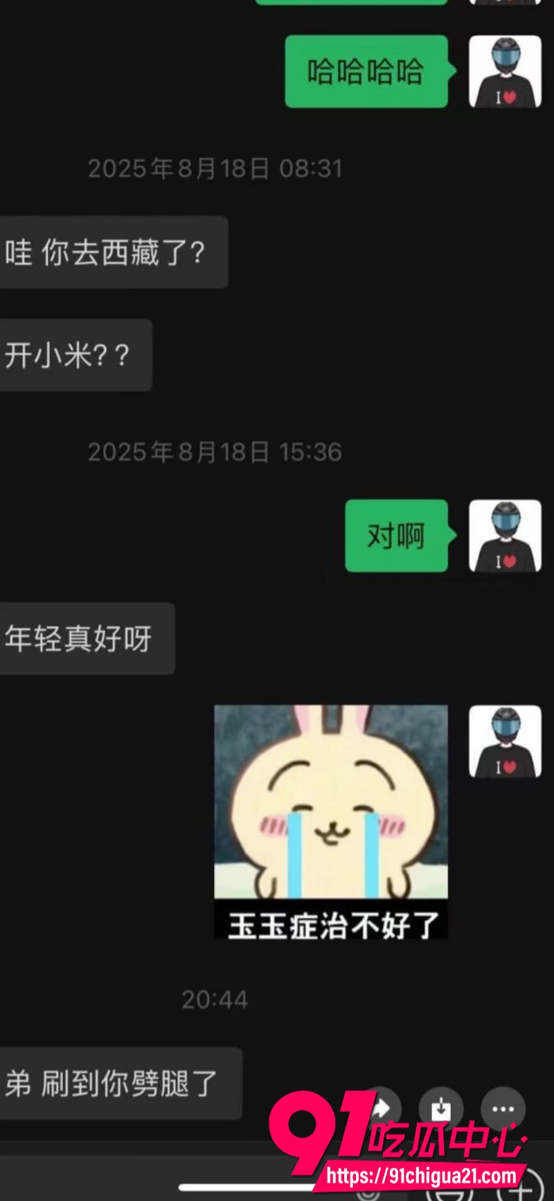 柬埔寨盘总不吃猪肝16