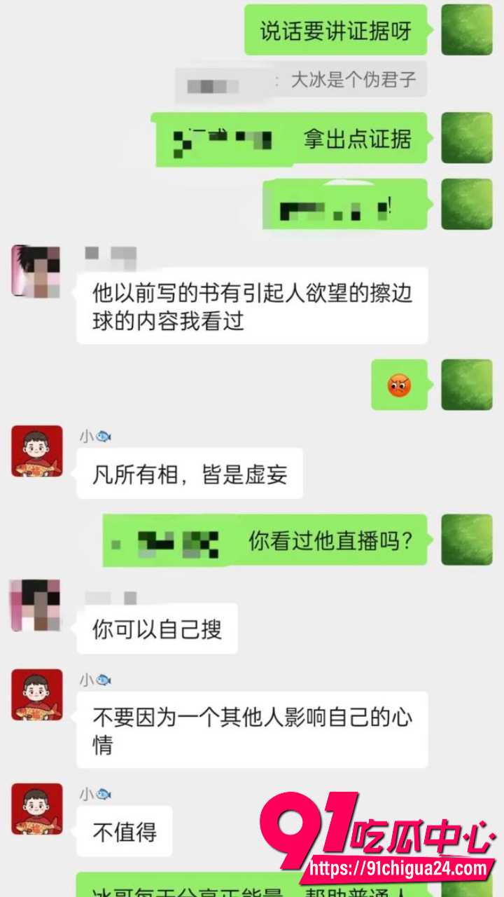 大冰从丽江炮王变身人生导师35 大冰从丽江炮王变身人生导师35