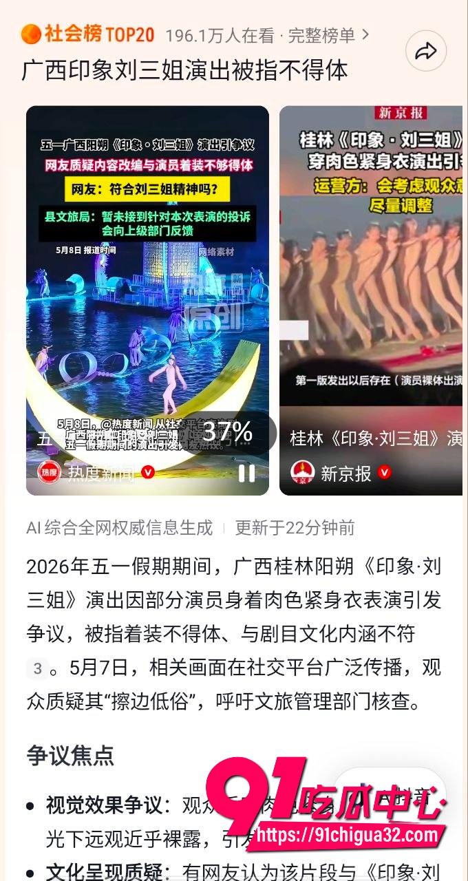广西桂林刘三姐7