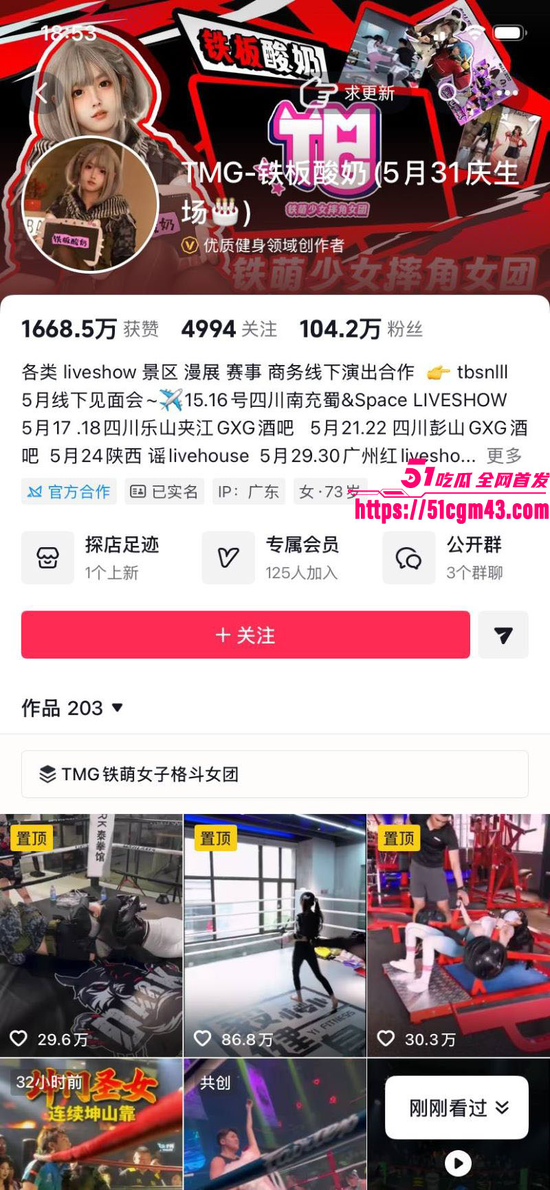外卖小哥1V3暴打女团 1
