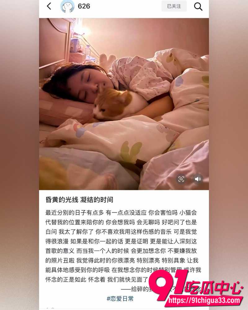 网红碎叫叫怒撕前男友626 5