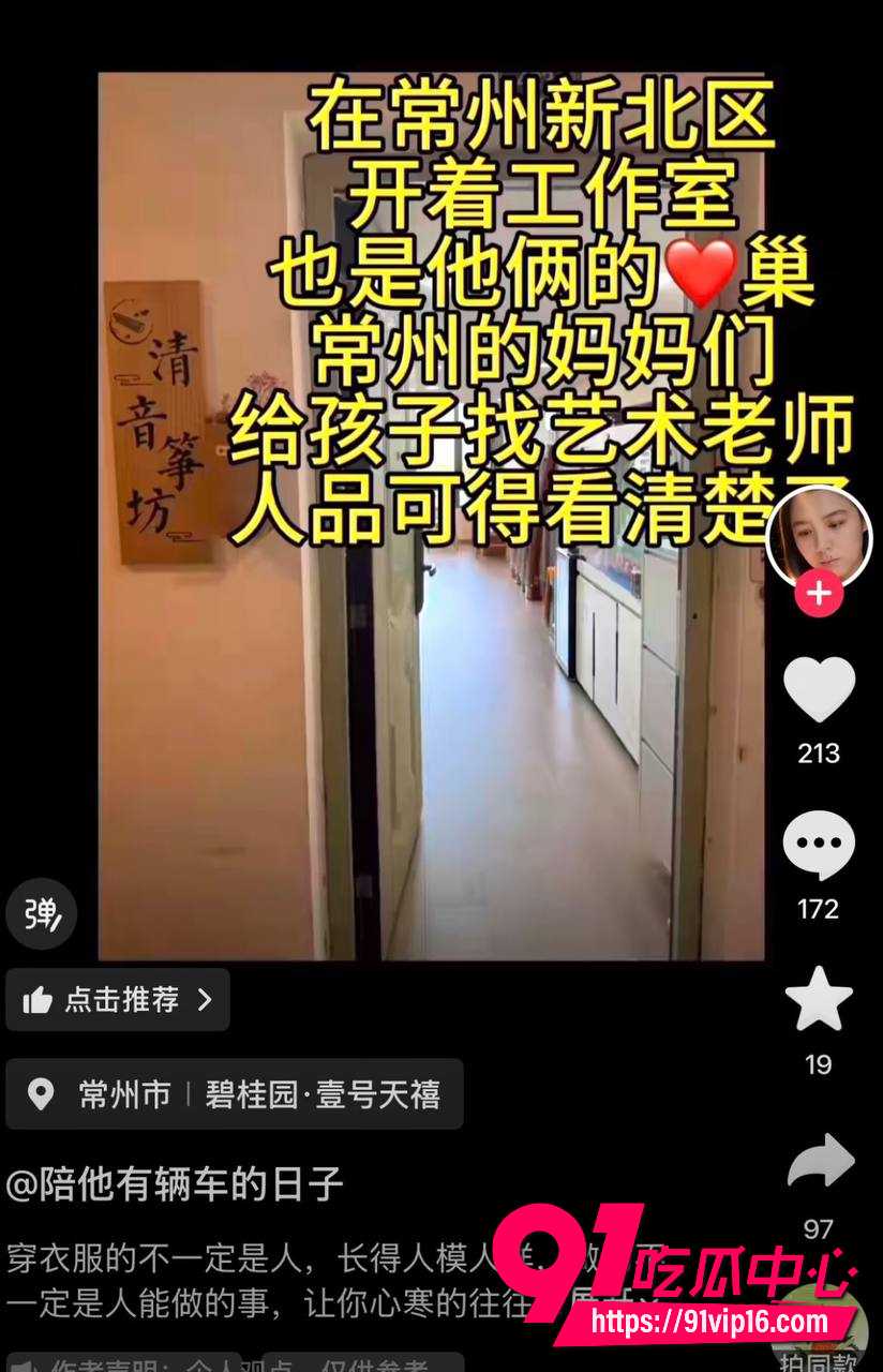 博主懂车大伟8