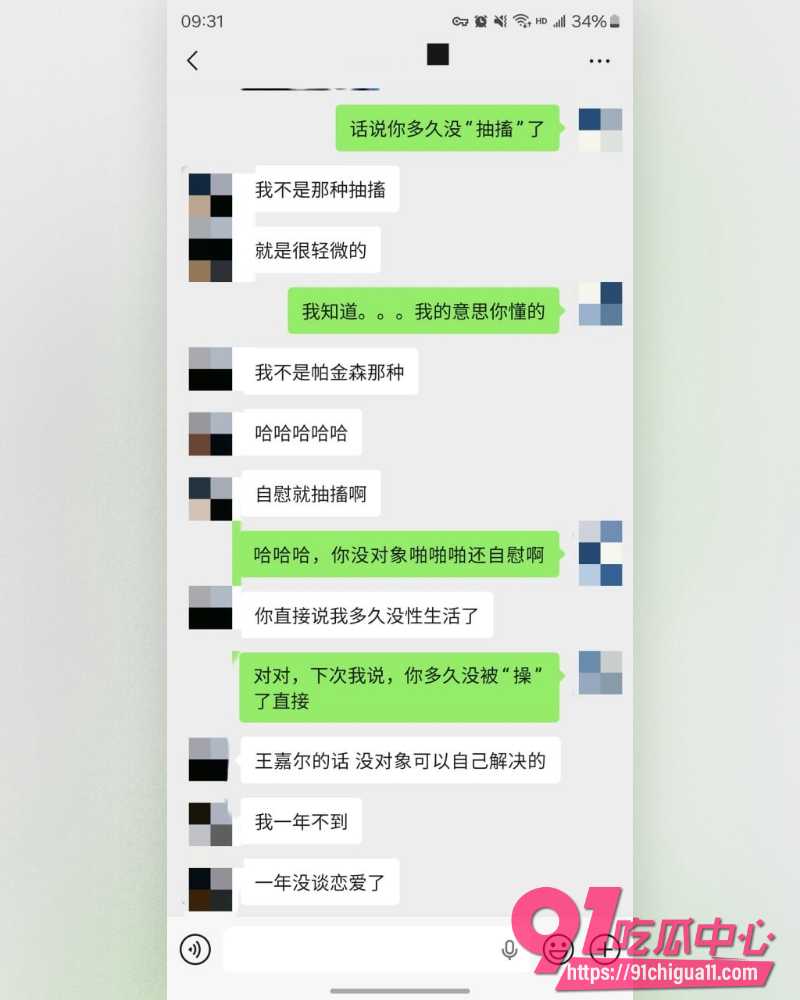 私拍大神老虎菜 40 私拍大神老虎菜 40