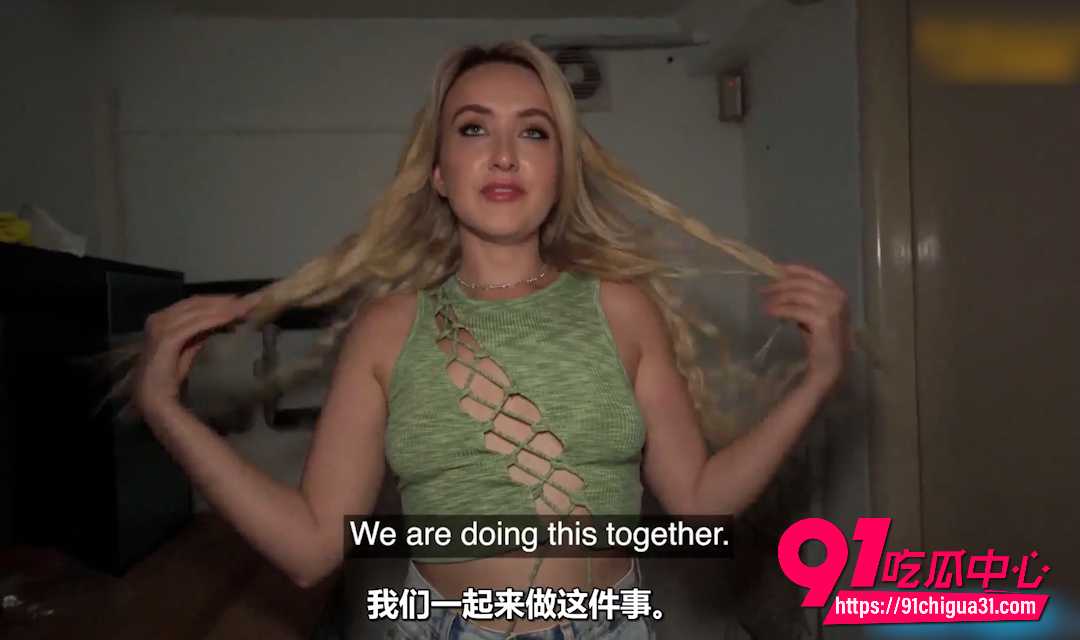 捷克街头金发美女5